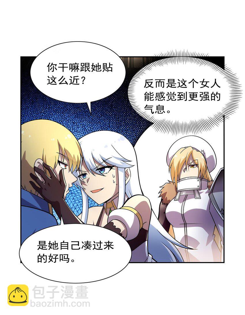 378 贴贴-第381话