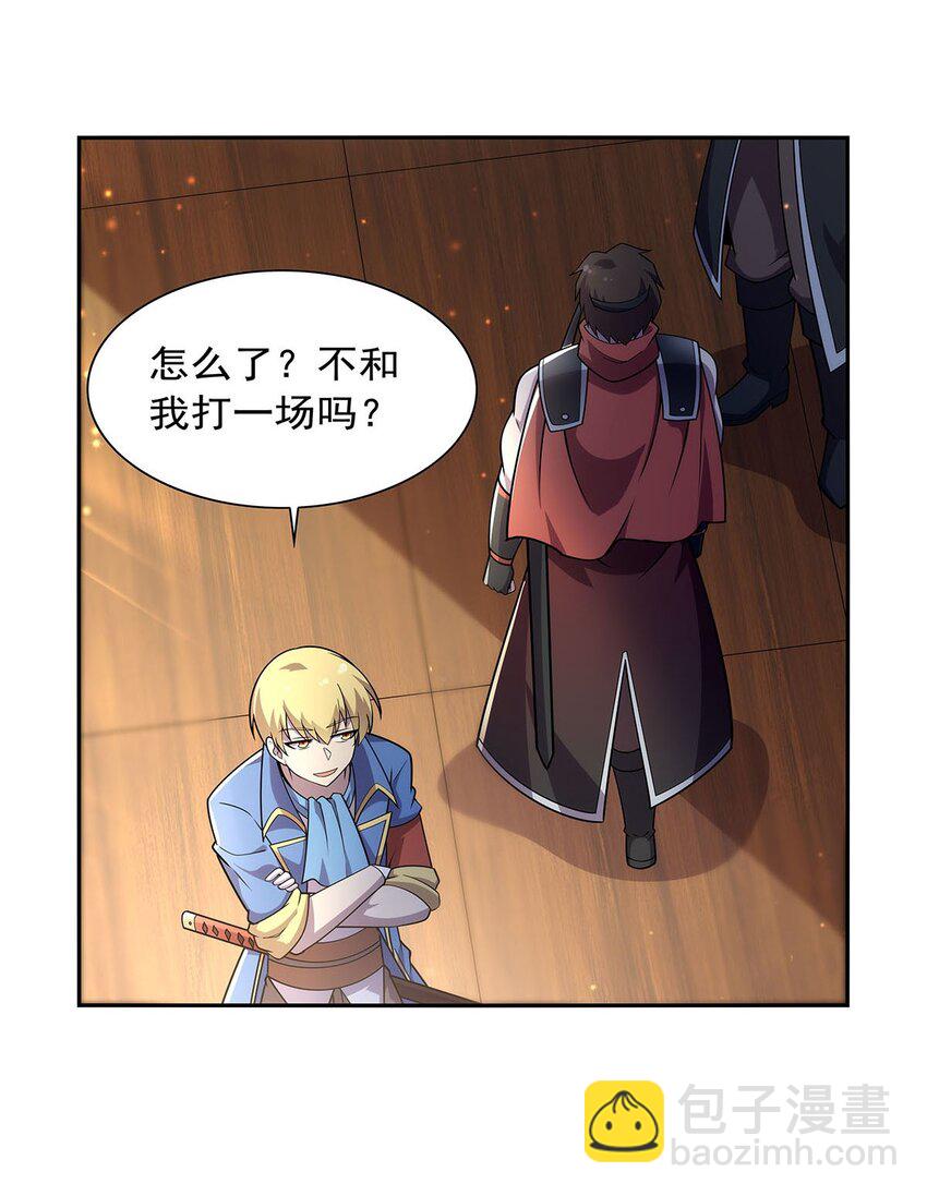 378 贴贴-第381话