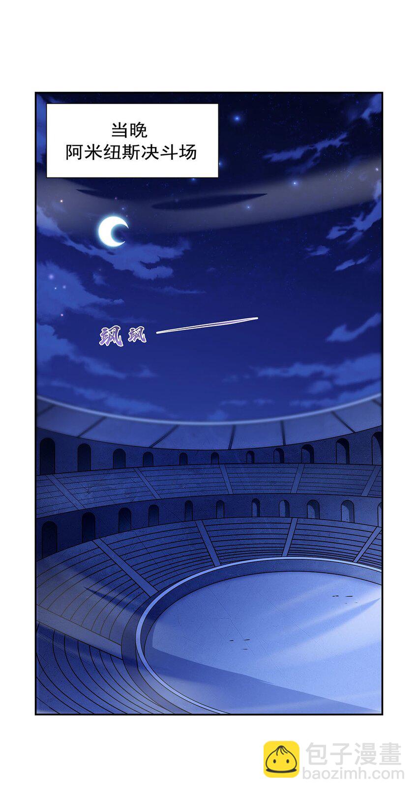 378 贴贴-第381话