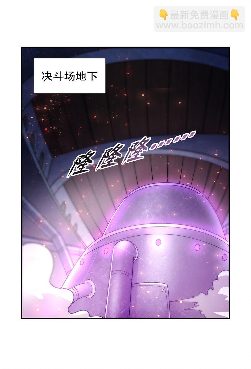 378 贴贴-第381话