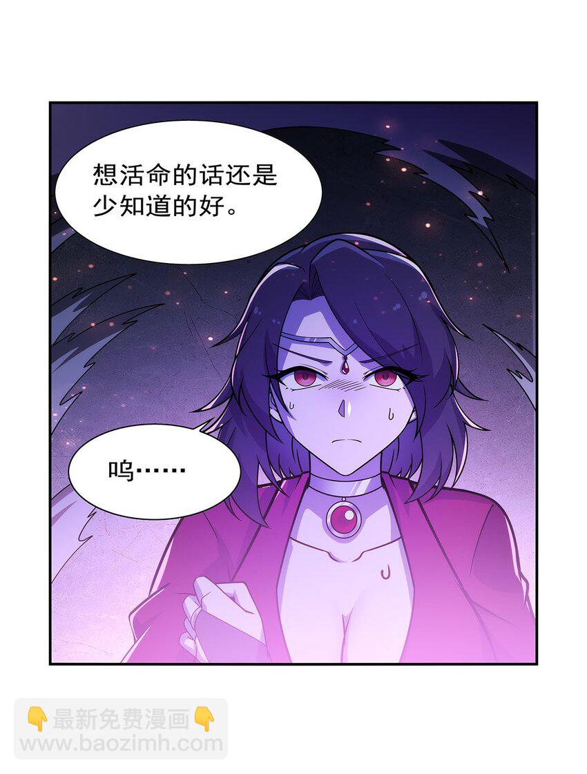378 贴贴-第381话