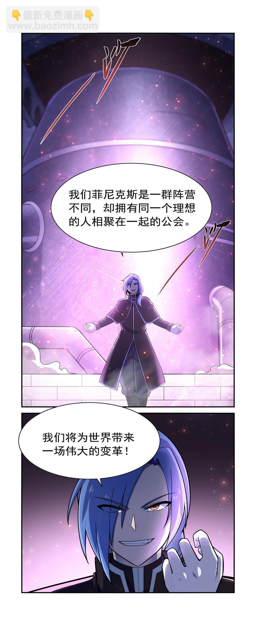 378 贴贴-第381话