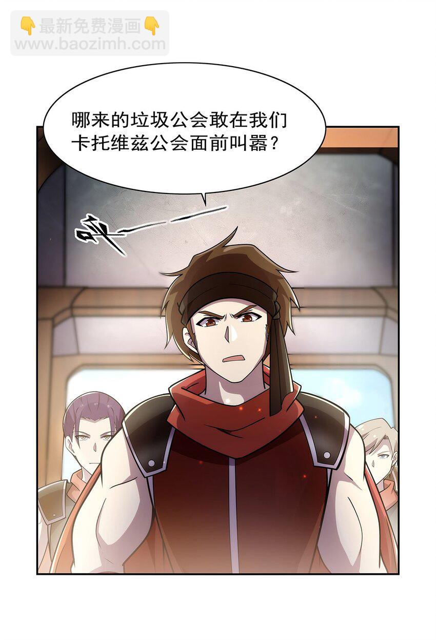 378 贴贴-第381话
