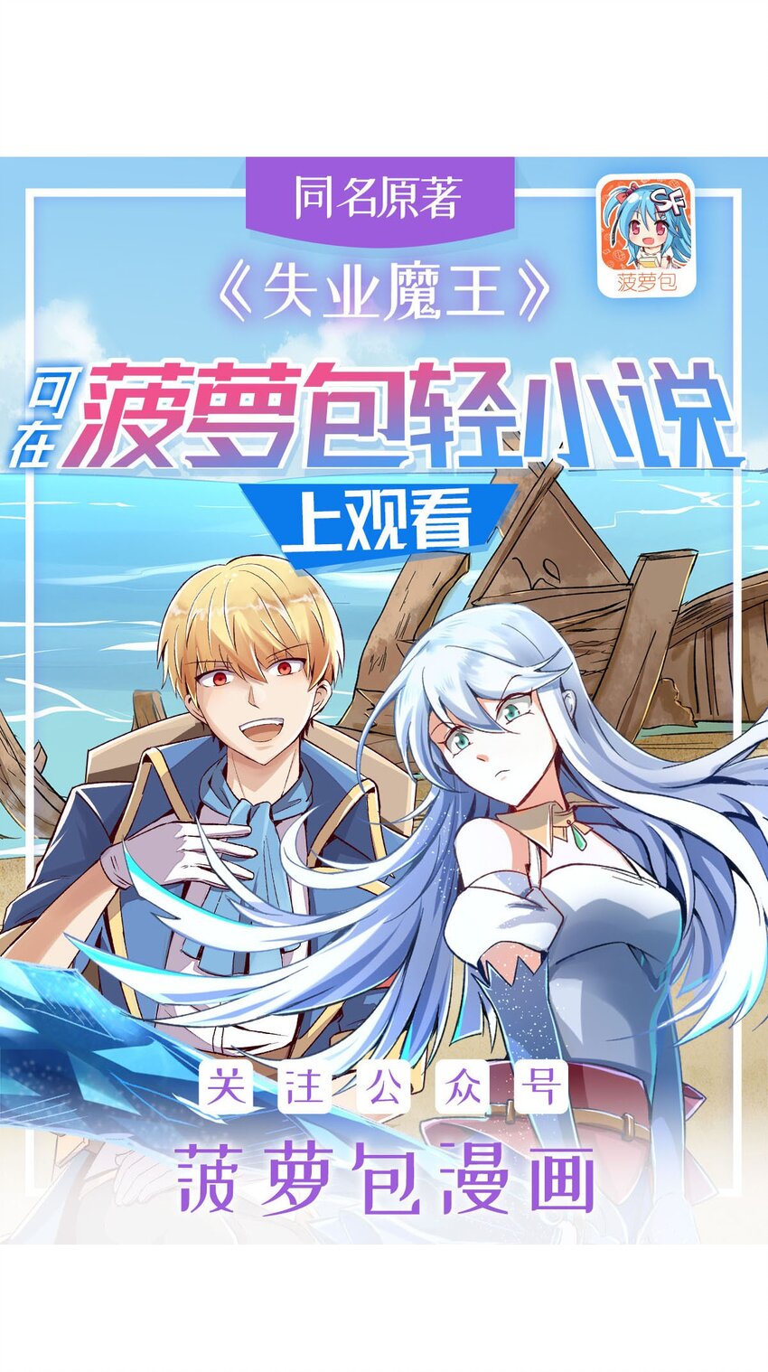 380 秘银铠甲-第383话