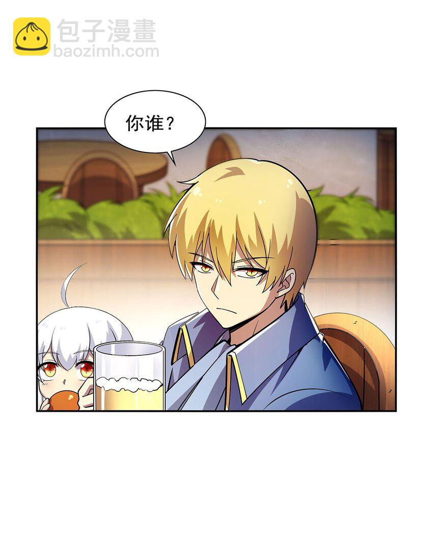 380 秘银铠甲-第383话