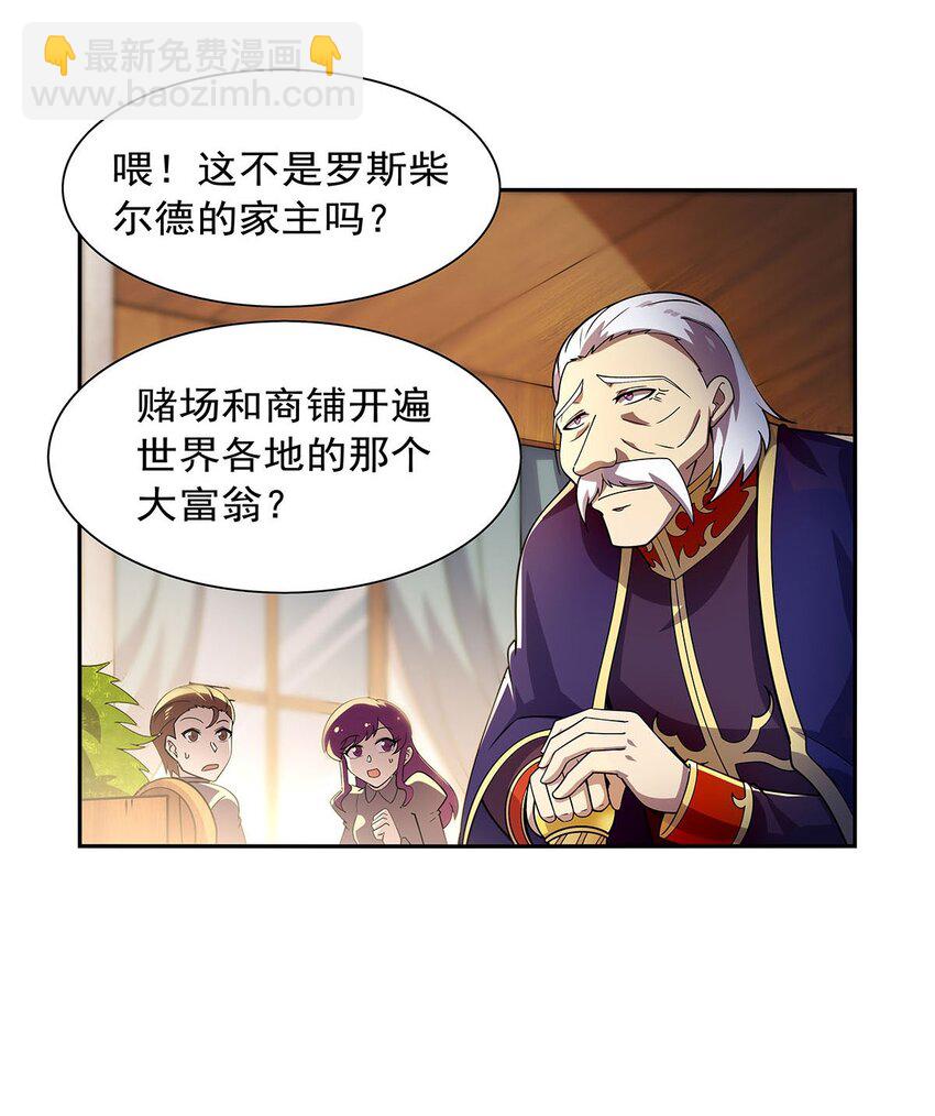 380 秘银铠甲-第383话