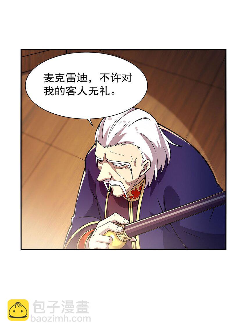 380 秘银铠甲-第383话