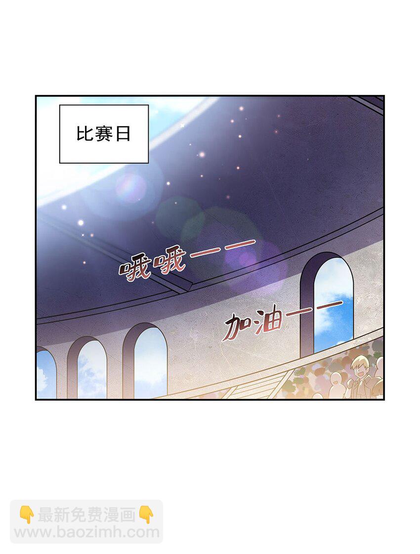 380 秘银铠甲-第383话
