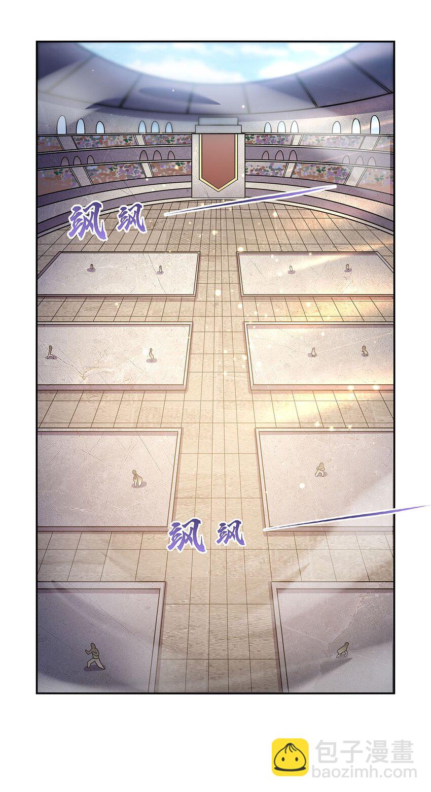 380 秘银铠甲-第383话