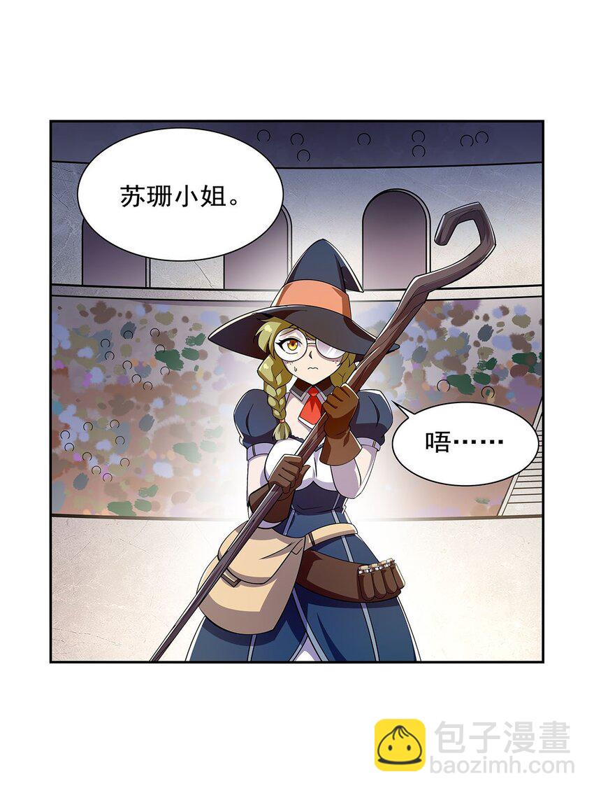 380 秘银铠甲-第383话