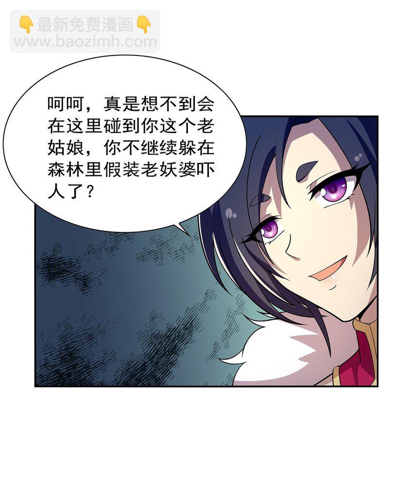 380 秘银铠甲-第383话