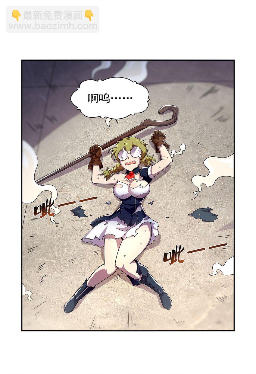 380 秘银铠甲-第383话