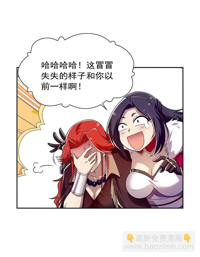 380 秘银铠甲-第383话
