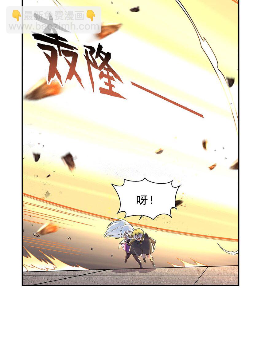 380 秘银铠甲-第383话