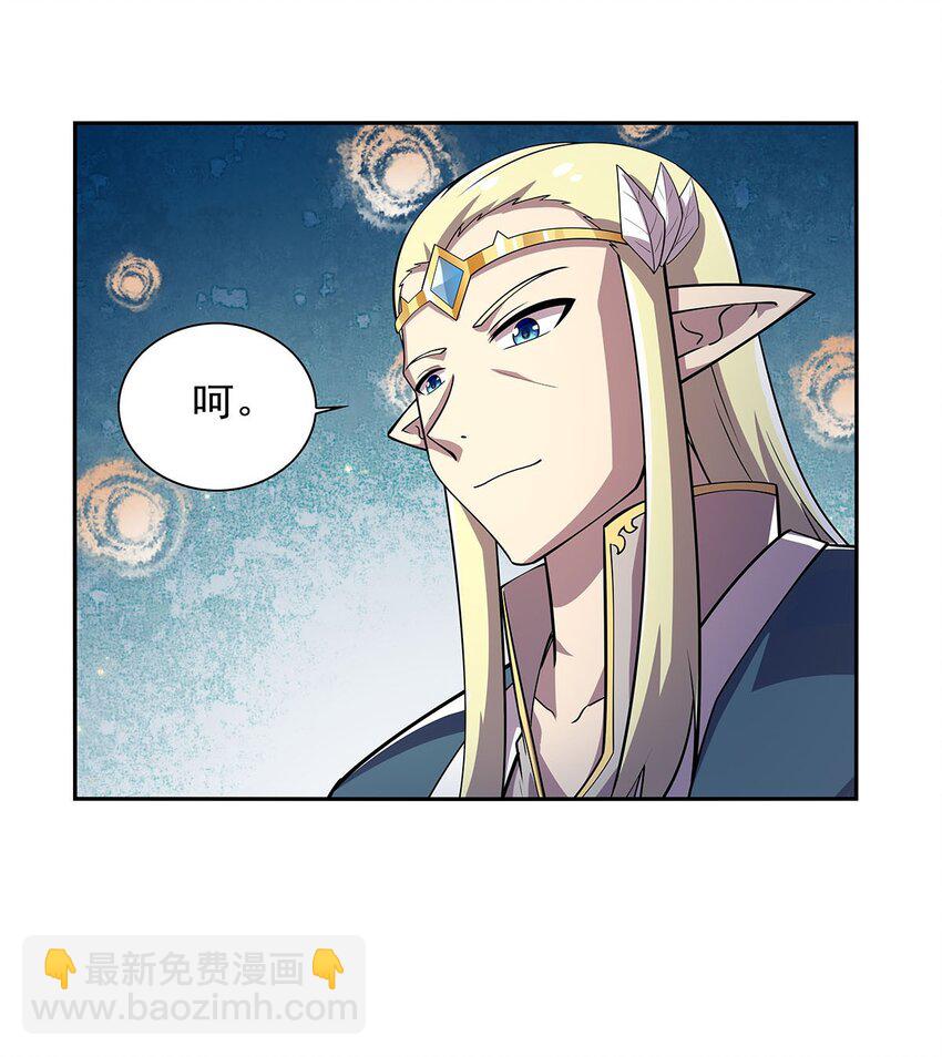 380 秘银铠甲-第383话