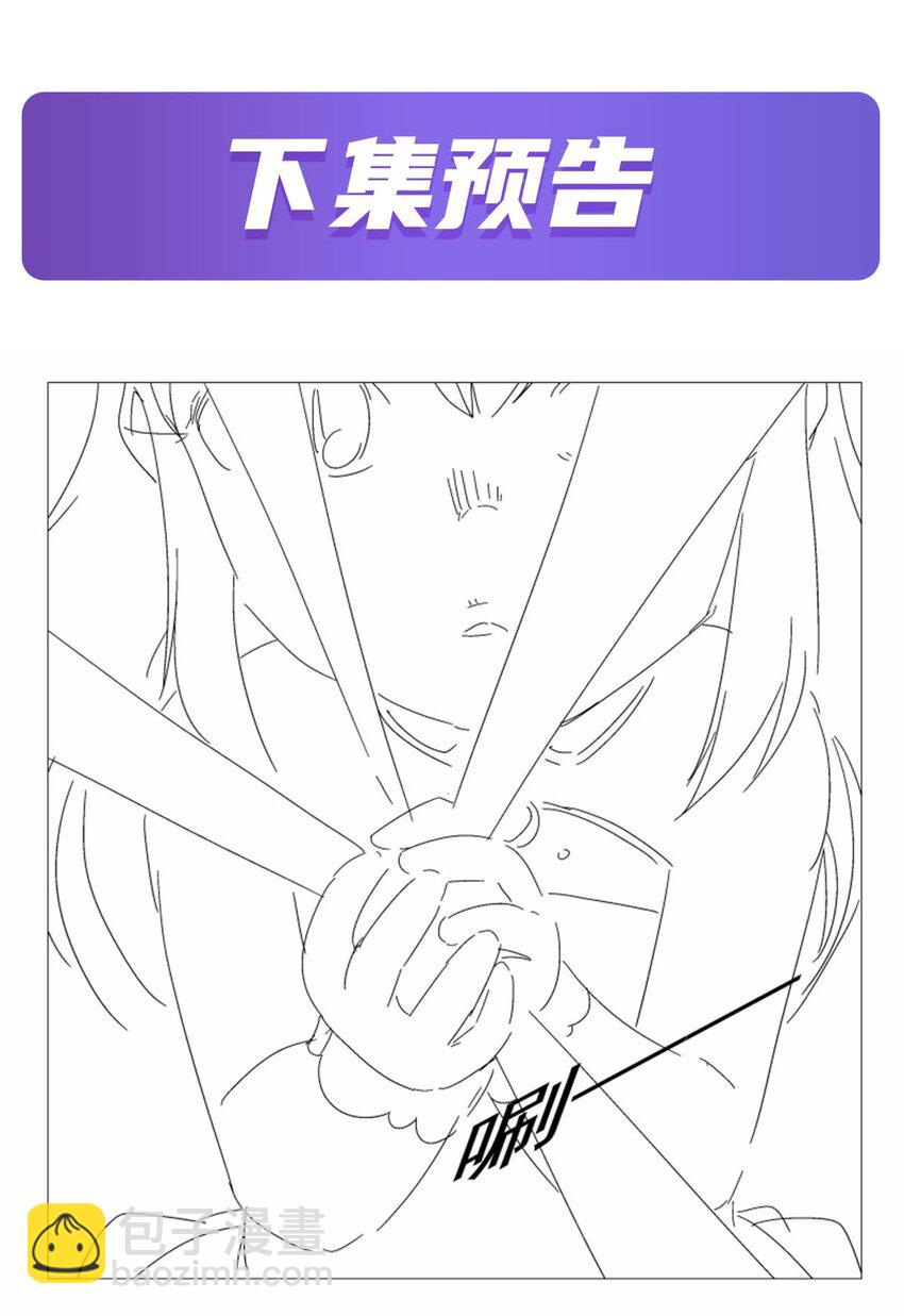 380 秘银铠甲-第383话