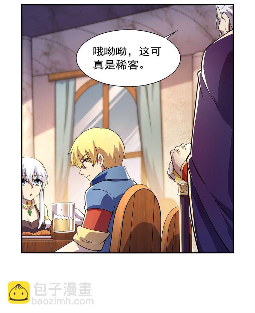 380 秘银铠甲-第383话