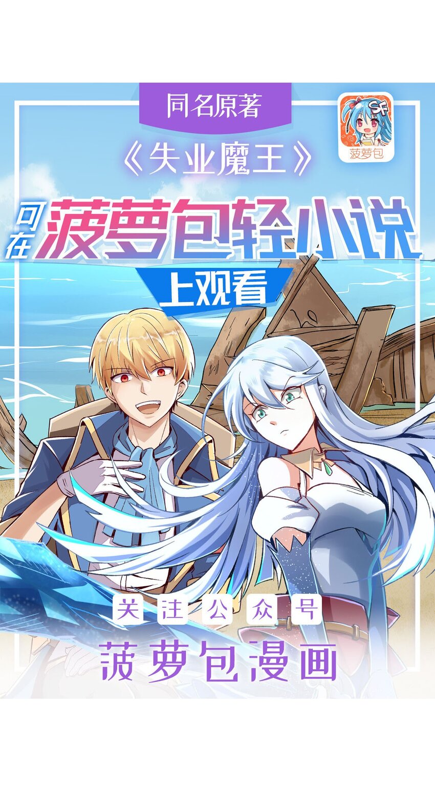 382 义女-第385话
