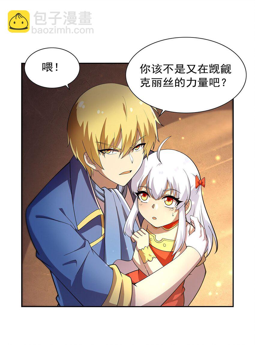 382 义女-第385话