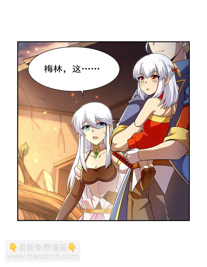 382 义女-第385话