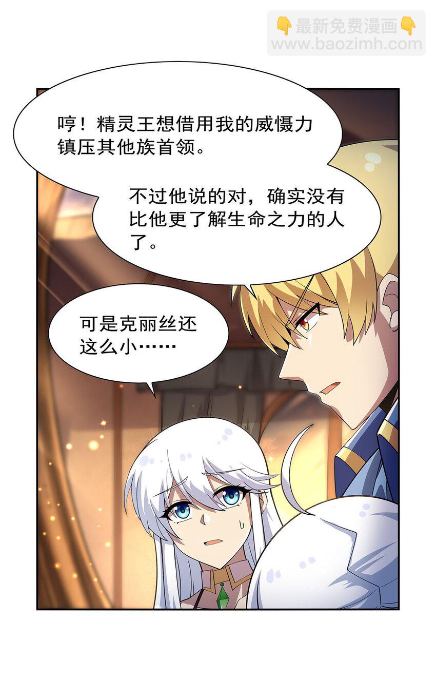 382 义女-第385话