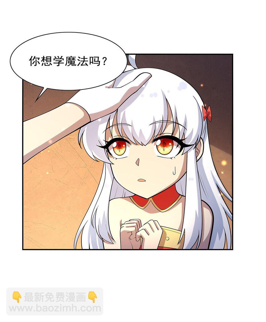 382 义女-第385话