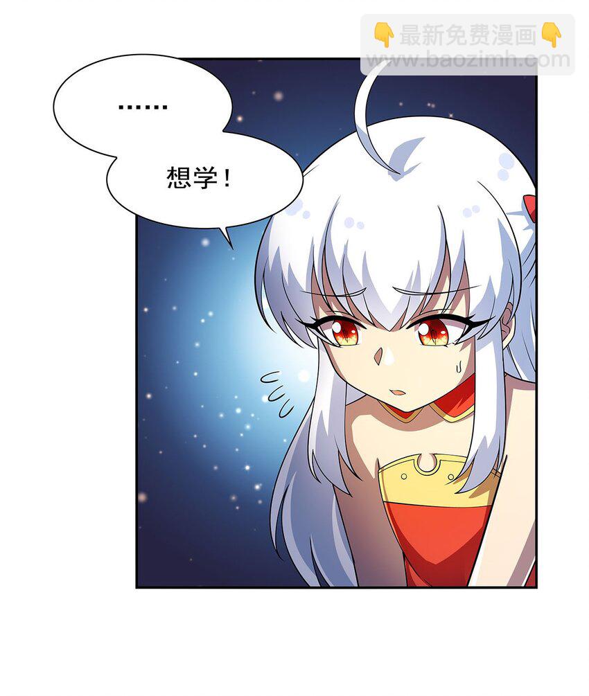 382 义女-第385话