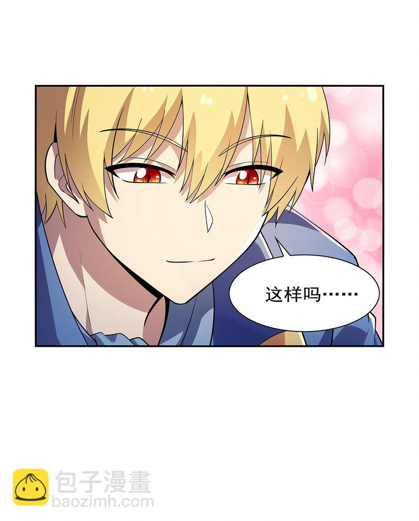 382 义女-第385话