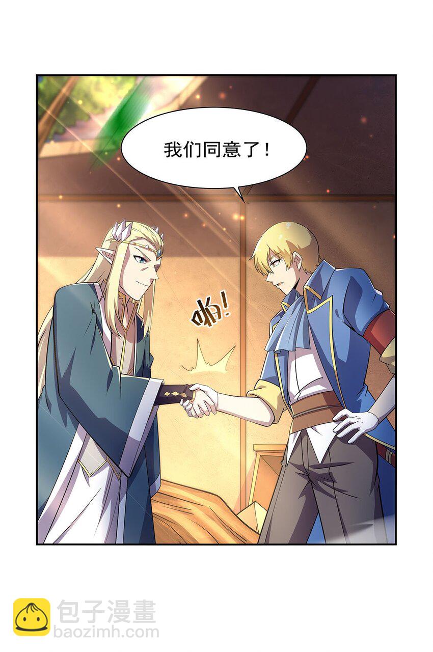 382 义女-第385话