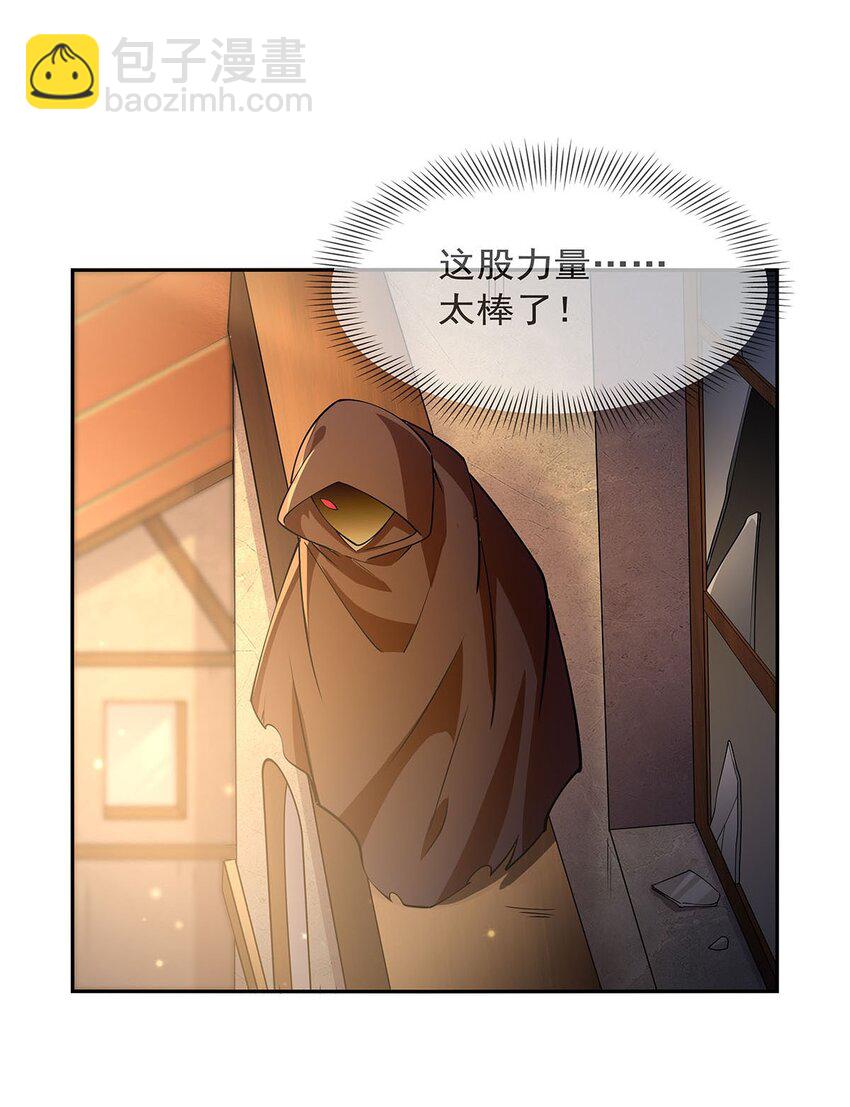 382 义女-第385话