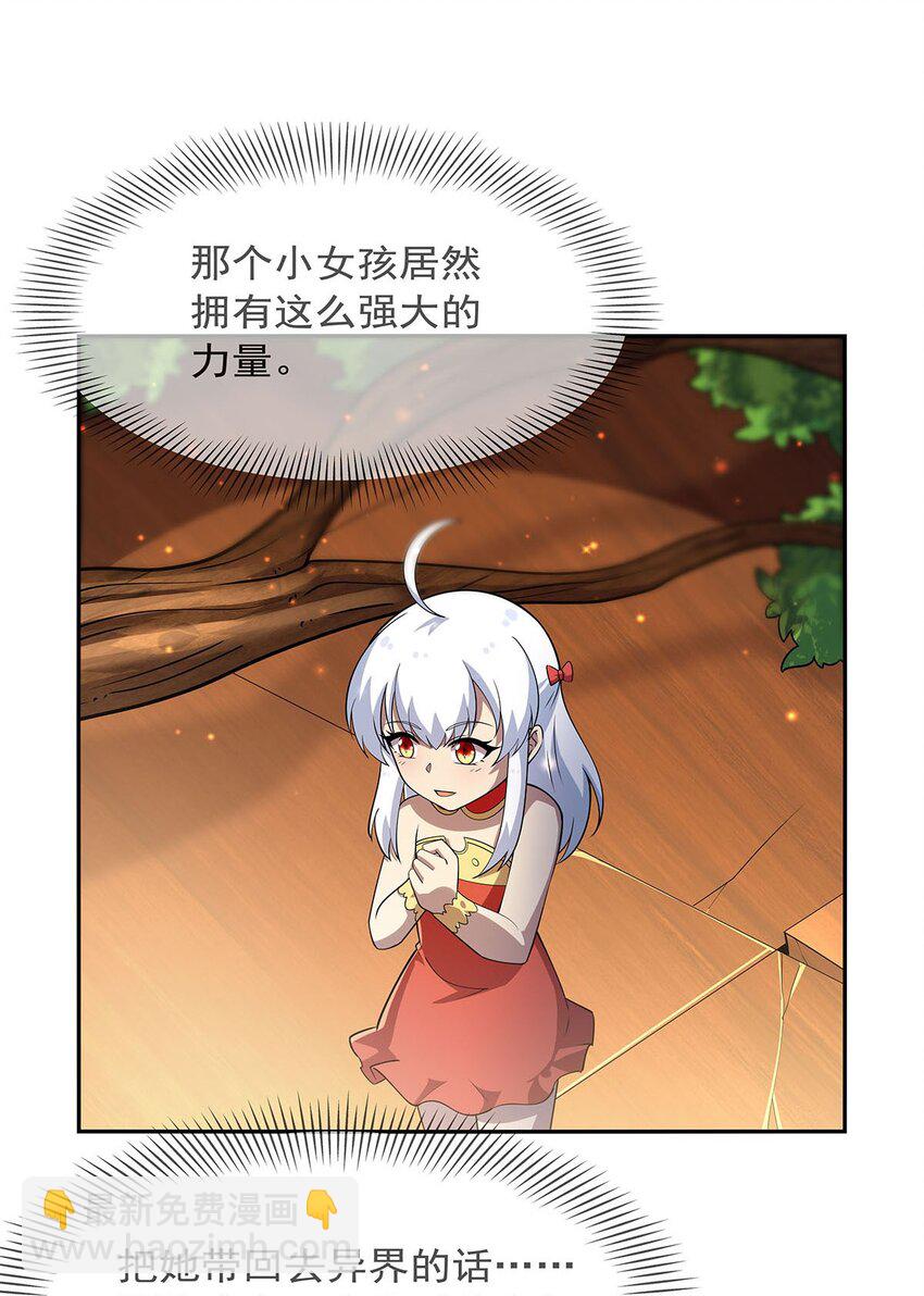 382 义女-第385话