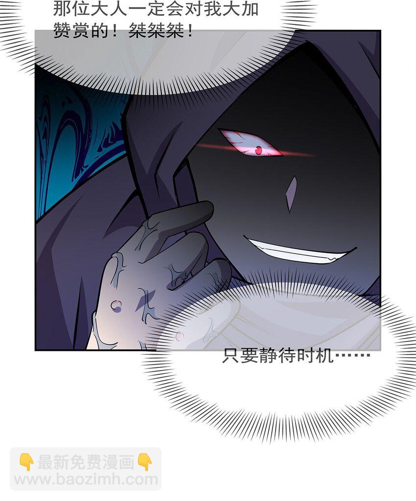 382 义女-第385话