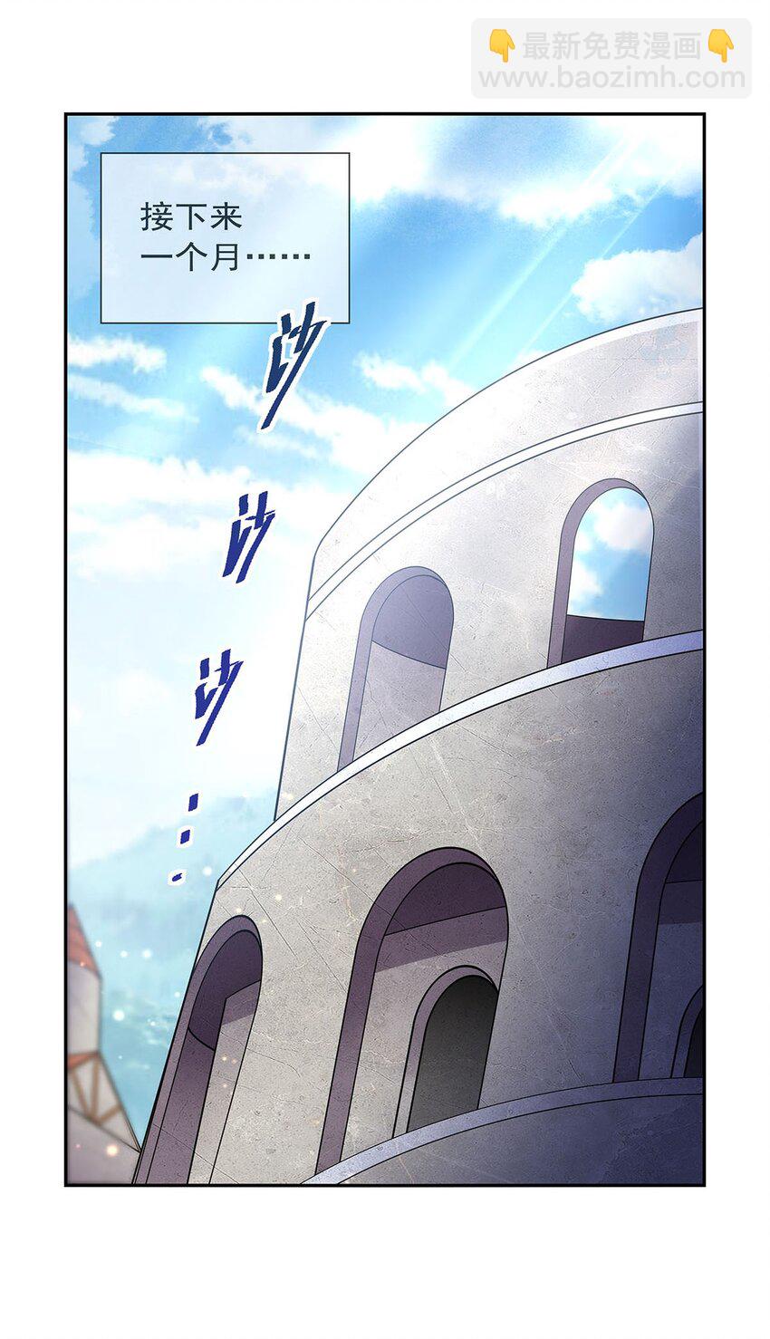 382 义女-第385话