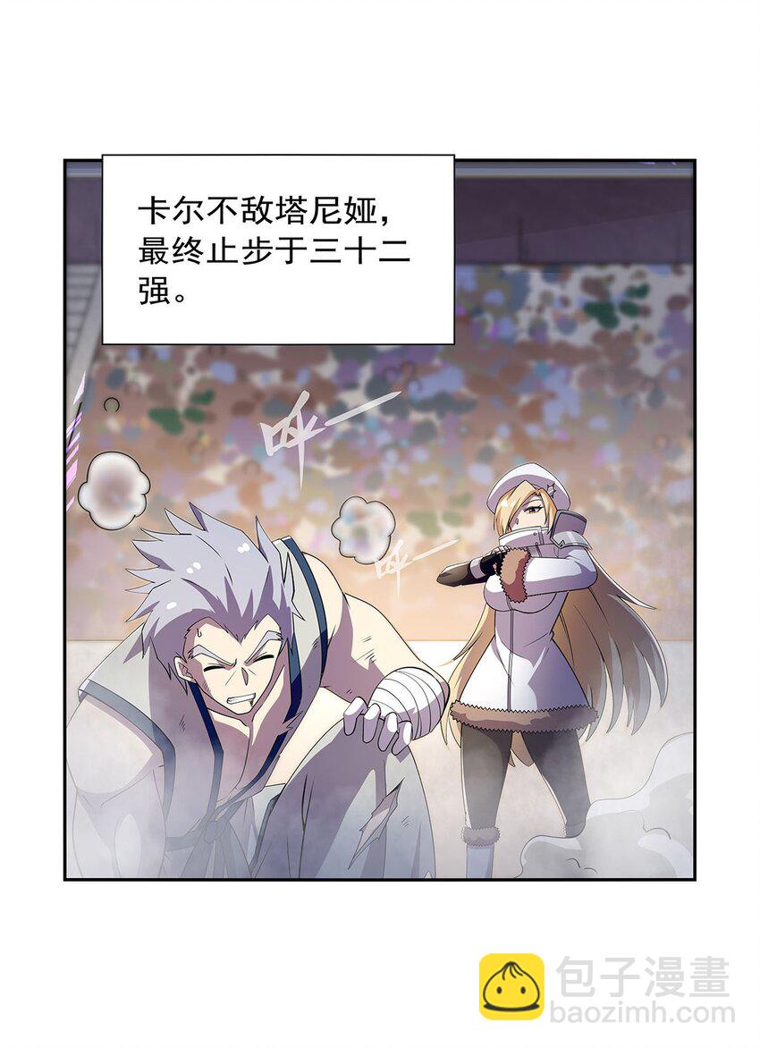382 义女-第385话