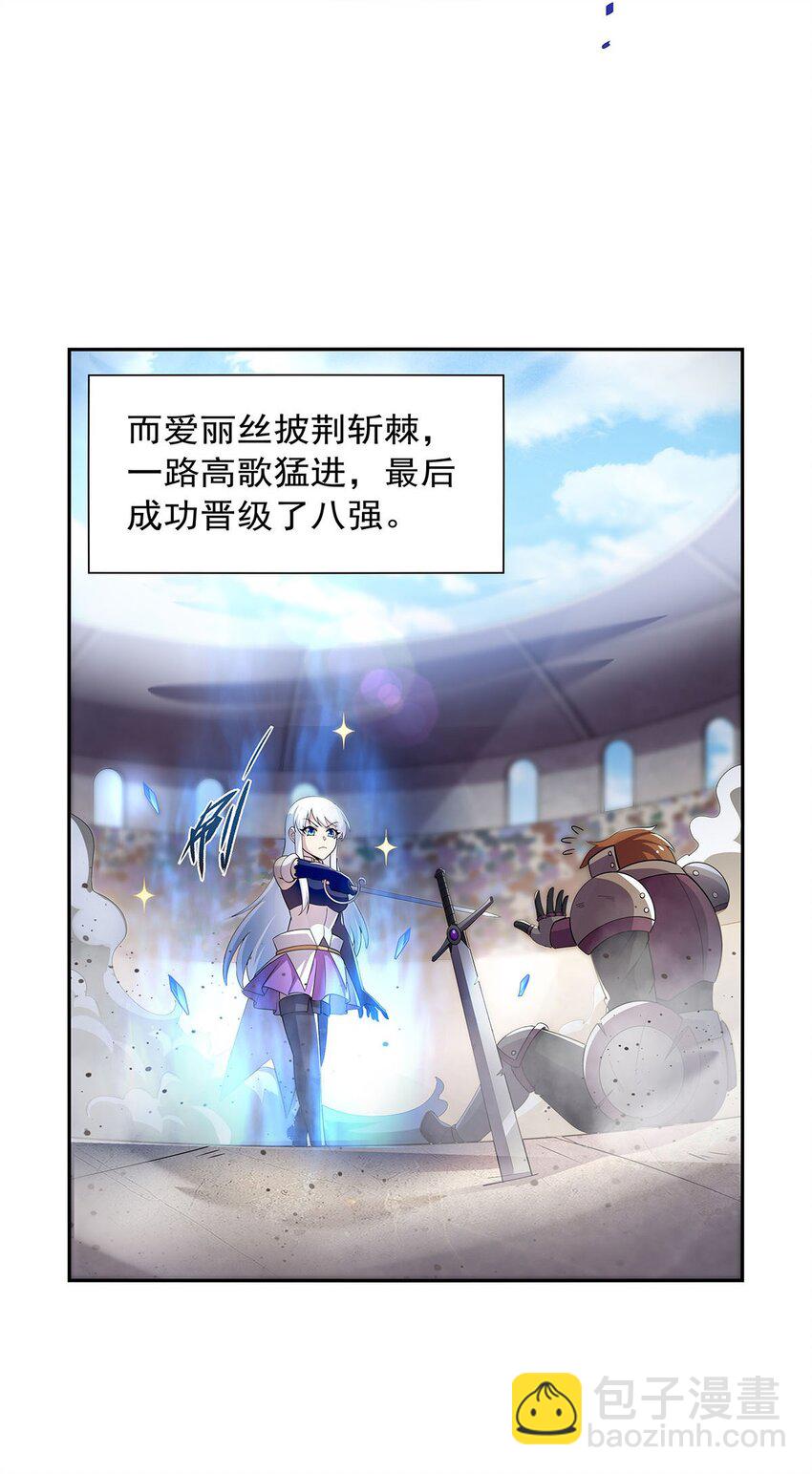 382 义女-第385话