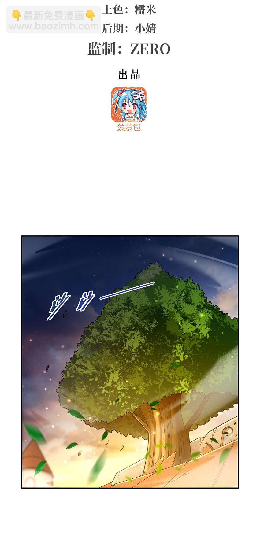 382 义女-第385话