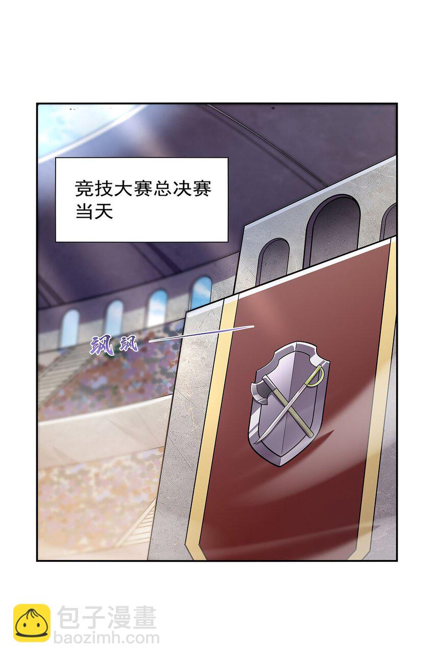 382 义女-第385话