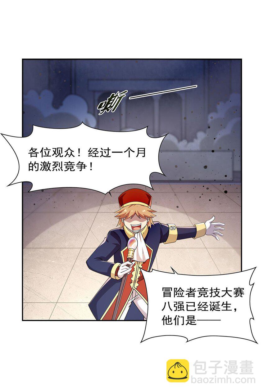 382 义女-第385话