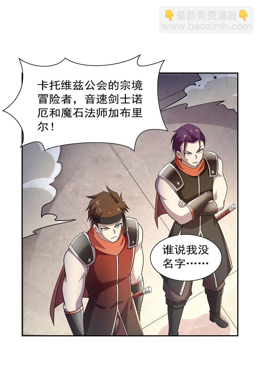 382 义女-第385话