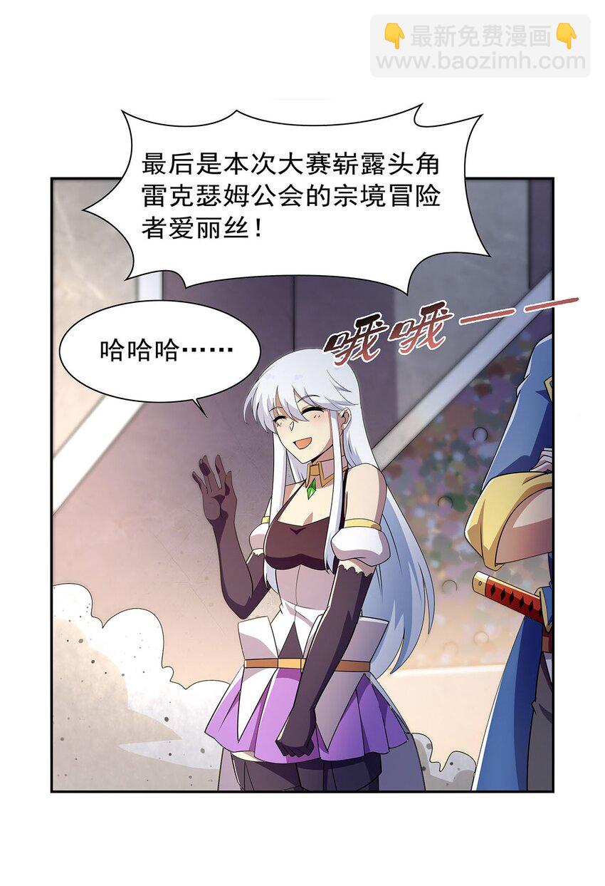 382 义女-第385话