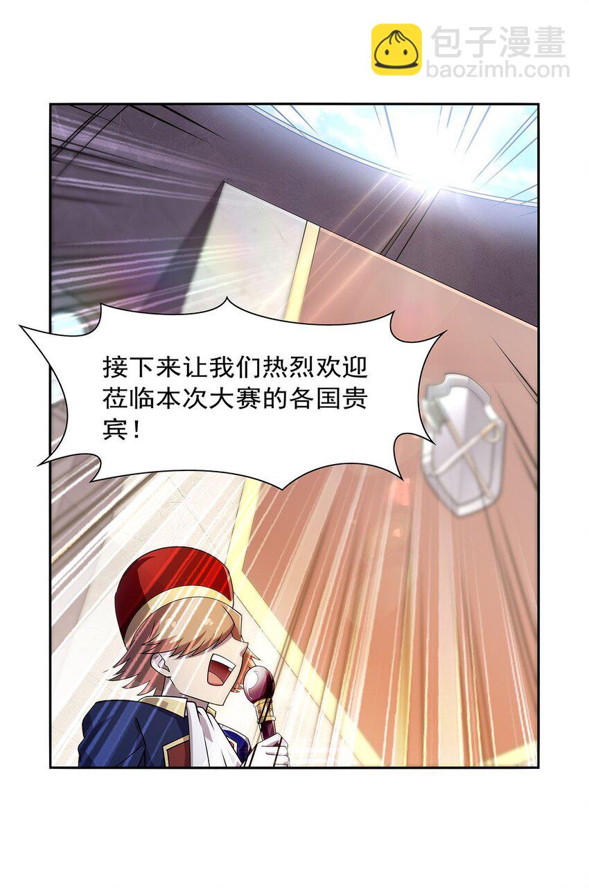 382 义女-第385话