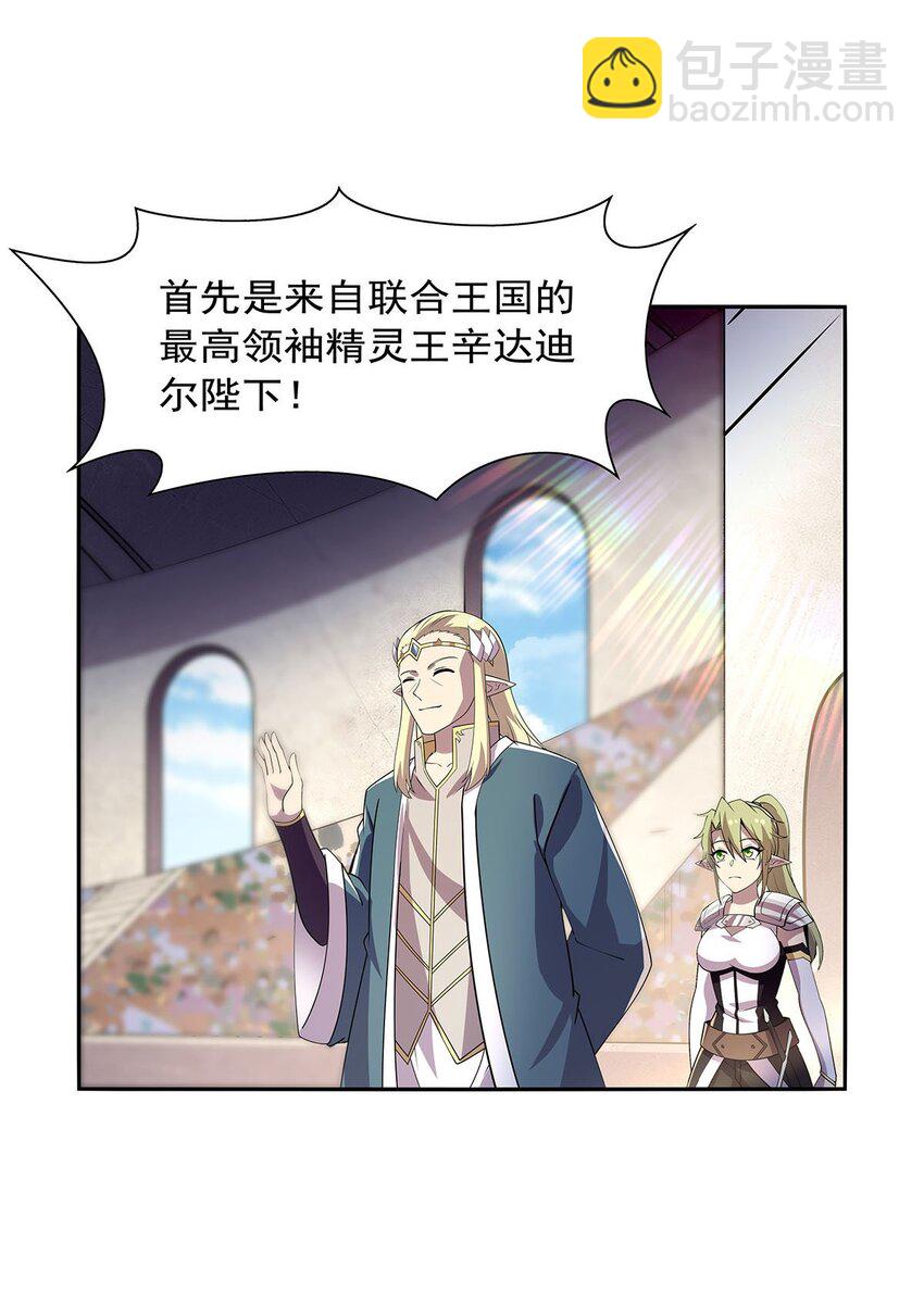 382 义女-第385话