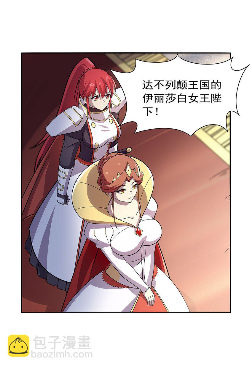 382 义女-第385话