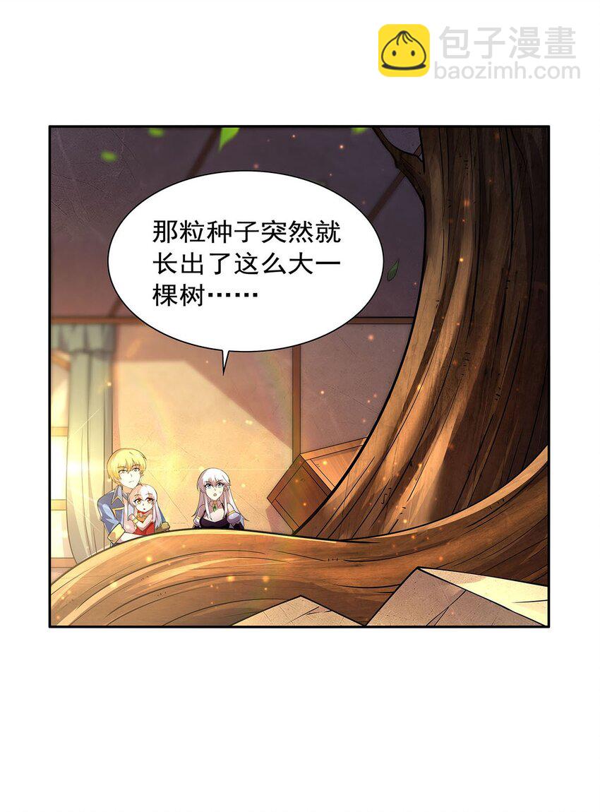 382 义女-第385话