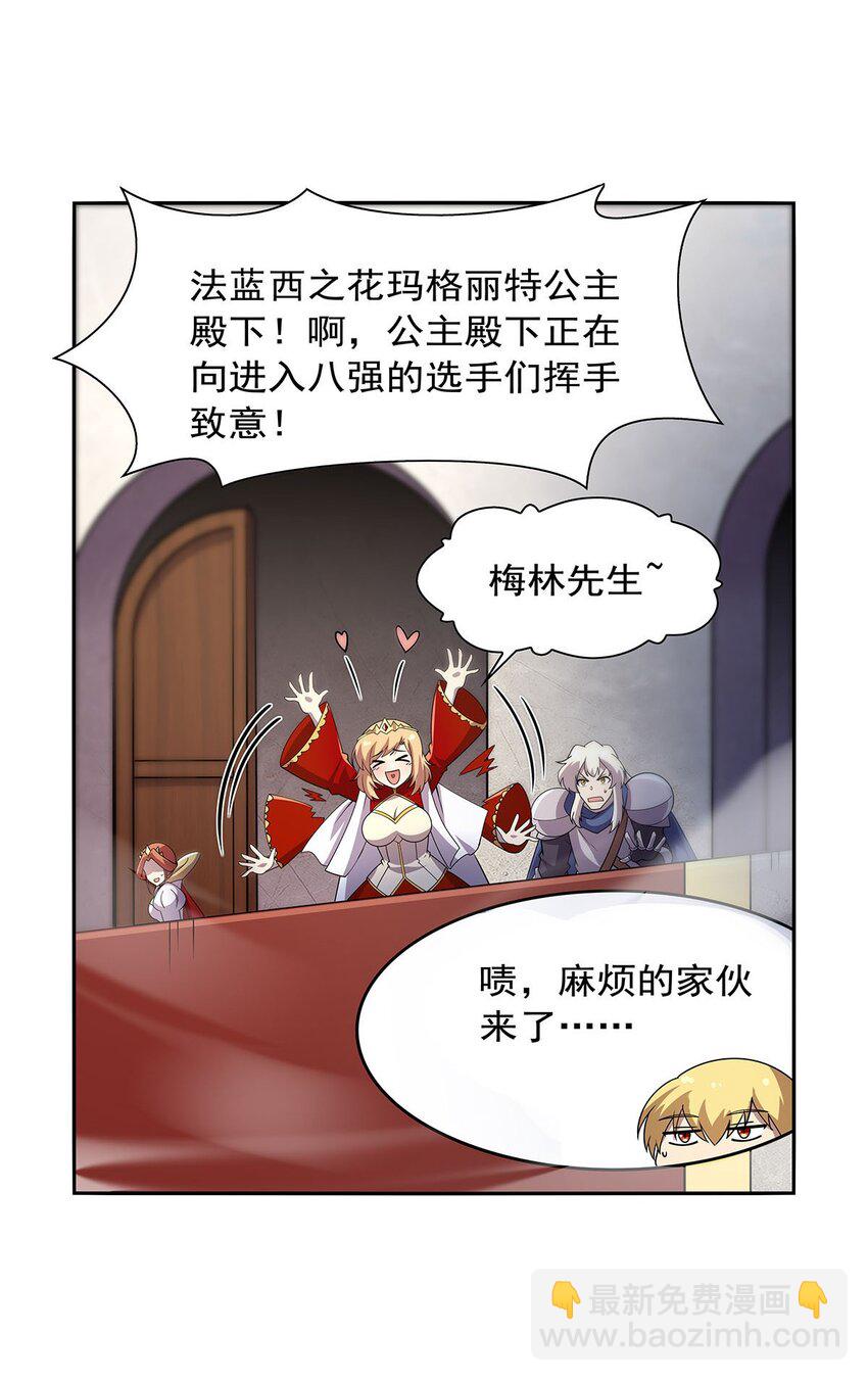 382 义女-第385话