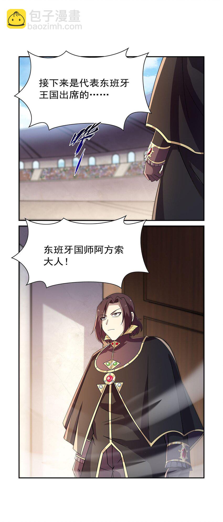 382 义女-第385话