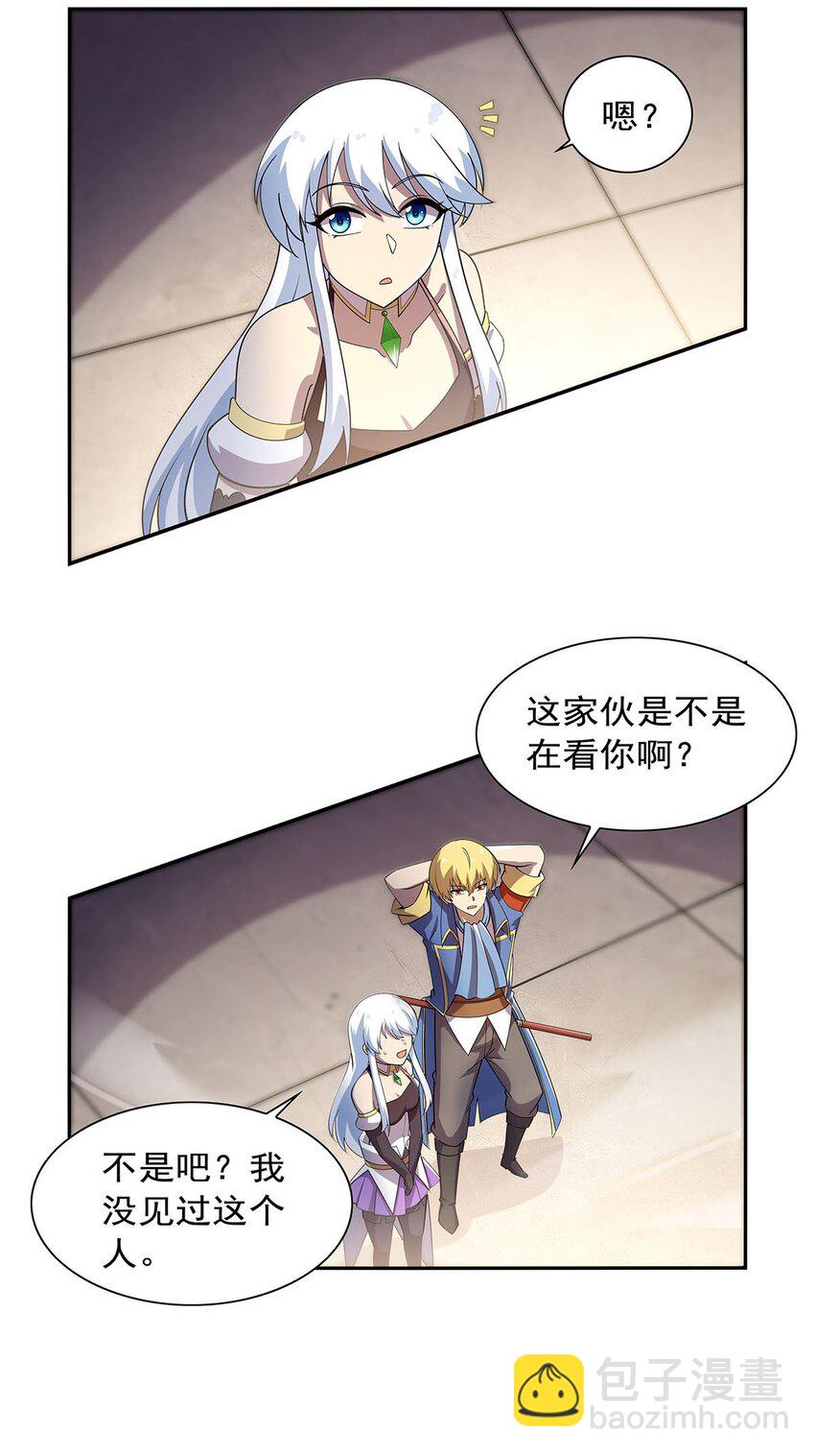 382 义女-第385话