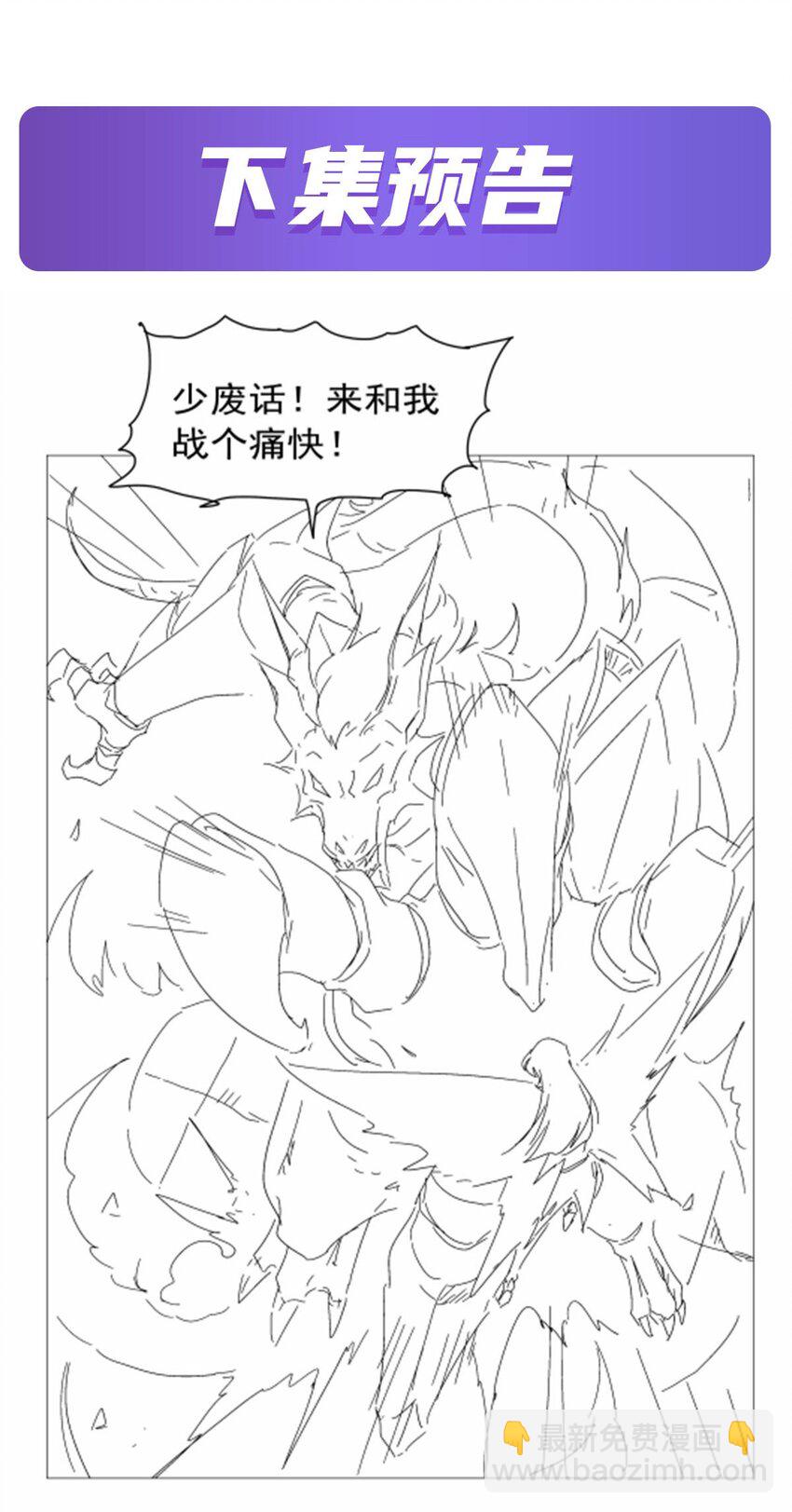382 义女-第385话