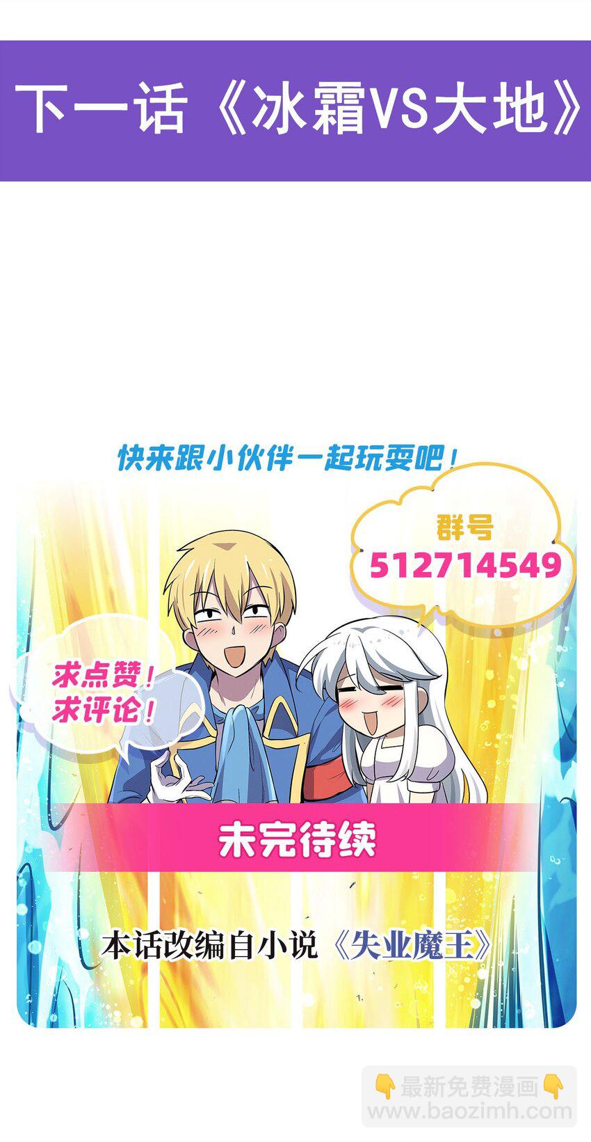 382 义女-第385话