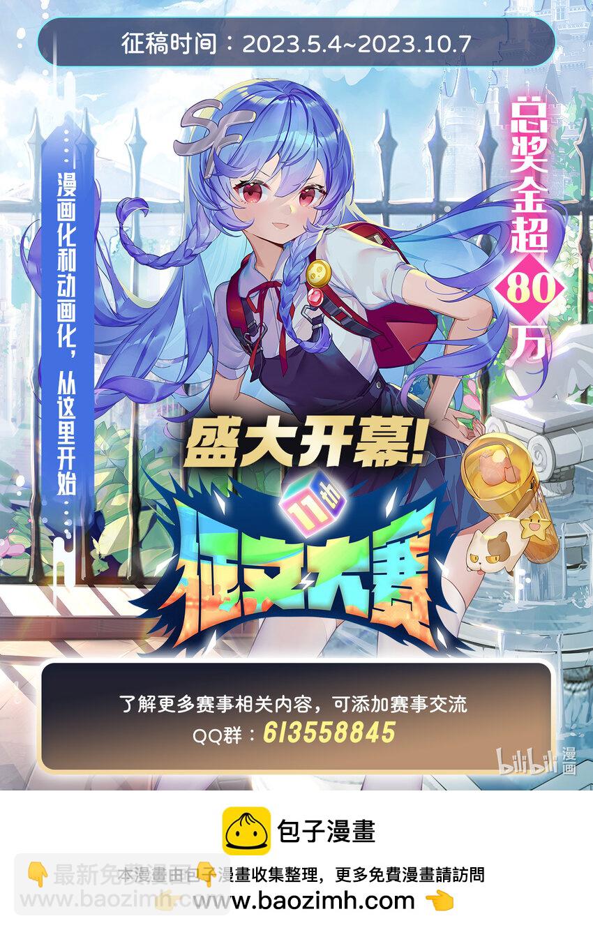 382 义女-第385话
